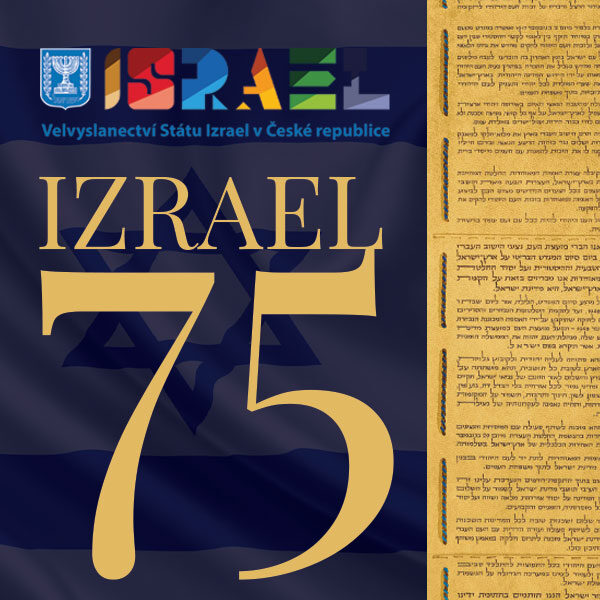 Plakát IZRAEL 75<br>výstava historie a kultury