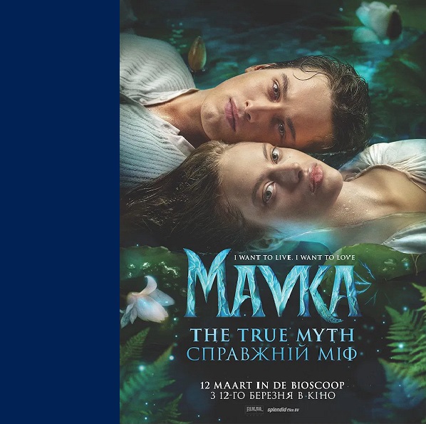 Plakát Mavka: Pravdivá legenda